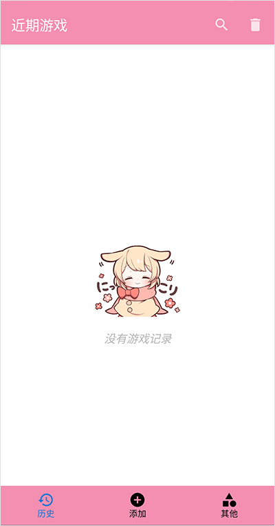 galgame直装安装包发现页面