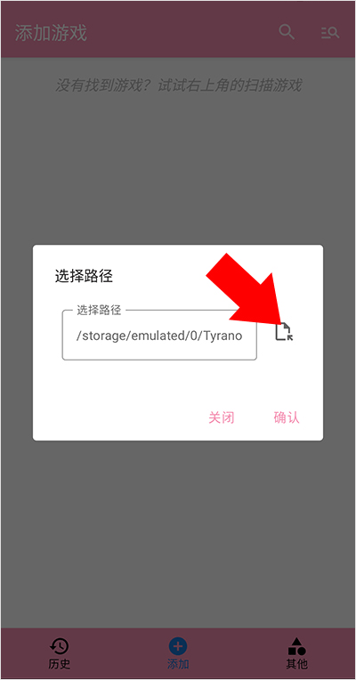galgame直装安装包详情页面